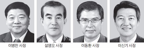 신한생명 사장 이병찬 씨, 캐피탈 사장 설영오 씨