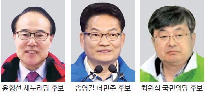 인천 계양을 윤형선·송영길·최원식 '여야 삼국지'