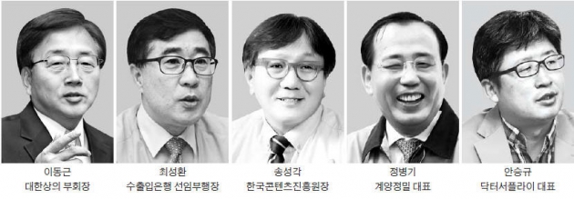 "이란·미얀마 진출 유망…인프라 사업 공략을"