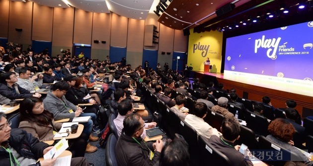 17일 서울 상암동 누리꿈스퀘어에서 열린 LG 'G5와 프렌즈 개발자 콘퍼런스'에 200명 이상의 중소업체 개발자들이 참석했다. / 사진=LG전자 제공