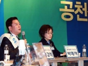 더민주, 이목희·박혜자 탈락…광주는 현역공천 '제로'