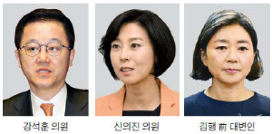 강석훈·김행…친박 후보, 수도권 경선서 줄줄이 탈락