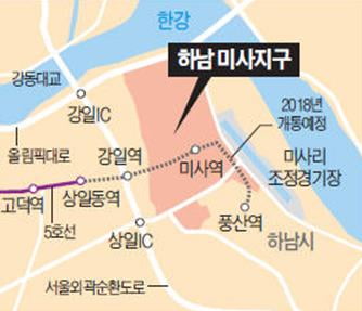 뜨거운 미사 부동산…웃돈 1억 붙어 '잠실 롯데 딱 10분'