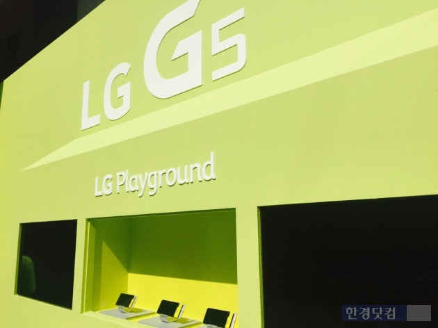서울 신사동 가로수길에 마련된 'LG G5와 프렌즈' 체험존. / 사진=박희진 기자