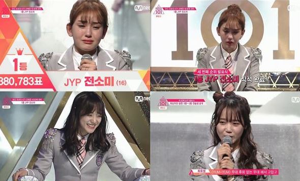 사진=방송화면/프로듀스101