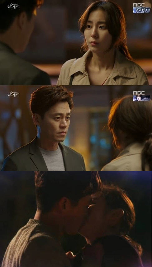 '결혼계약' 시청률 20% 돌파 /MBC