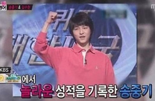 송중기 9시뉴스 송중기 9시뉴스 / 사진 = MBC 방송 캡처