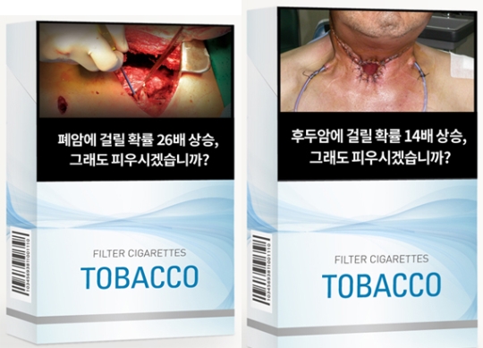 한국형 흡연경고 그림 10종 공개…첫 시안 살펴보니
