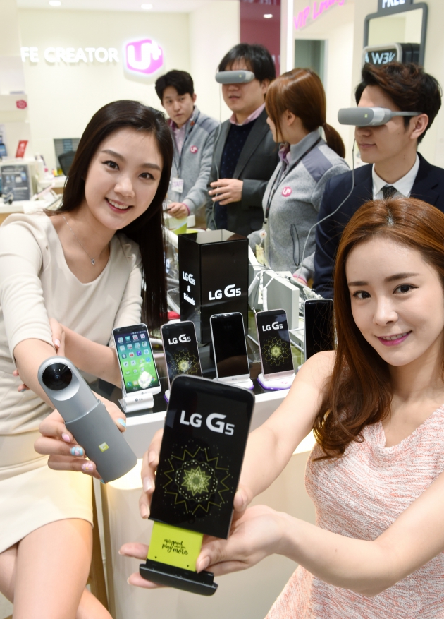 LG유플러스 G5 판매 시작