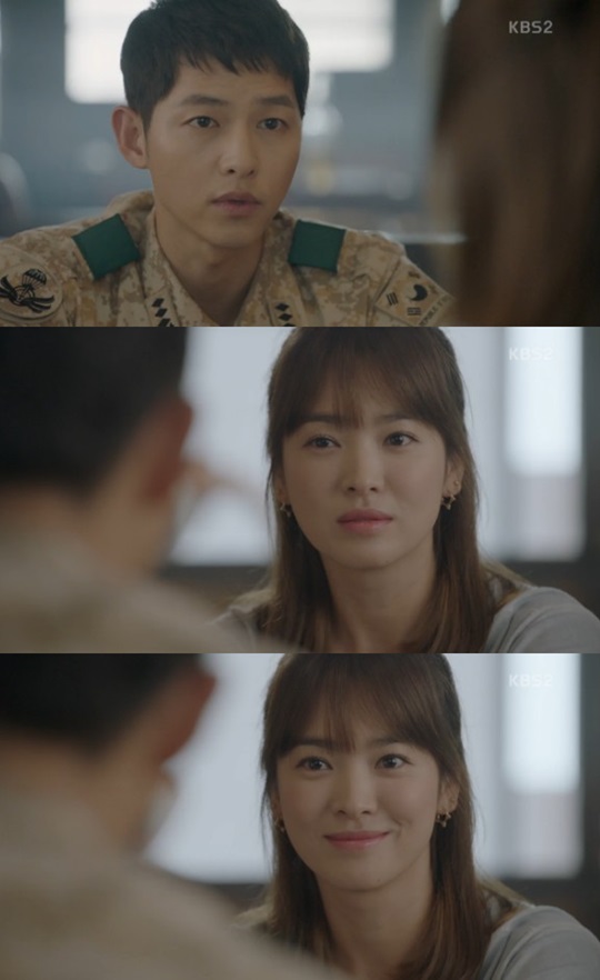 태양의 후예 (사진=방송캡처)