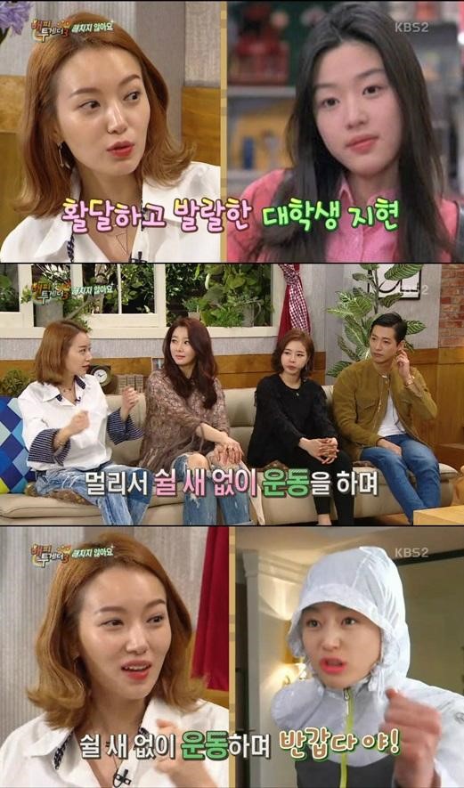 해피투게더 김민경 (사진=방송캡처)
