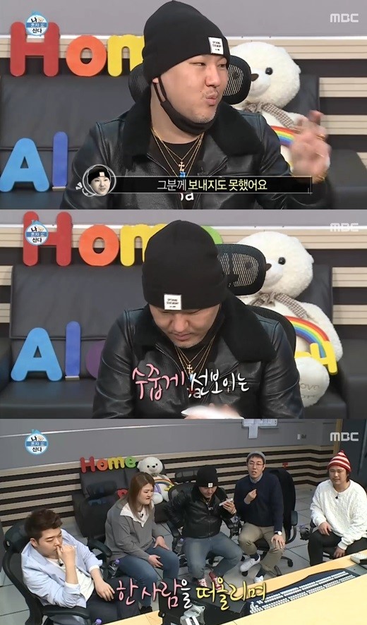 용감한형제 (사진=방송캡처)