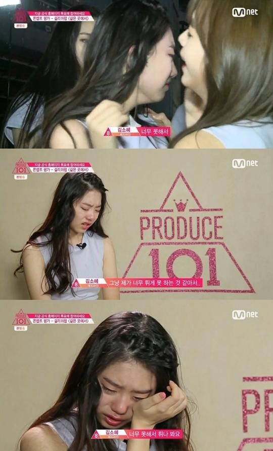 프로듀스101  (사진=방송캡처)