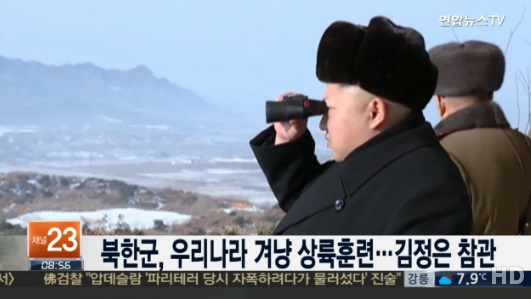 북한군 우리나라 겨냥 상륙훈련 (사진=해당방송 캡처)