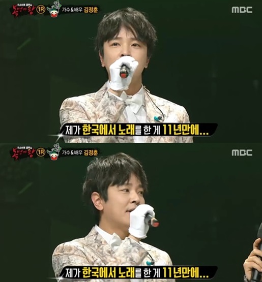 복면가왕 김정훈 (사진=해당방송 캡처)