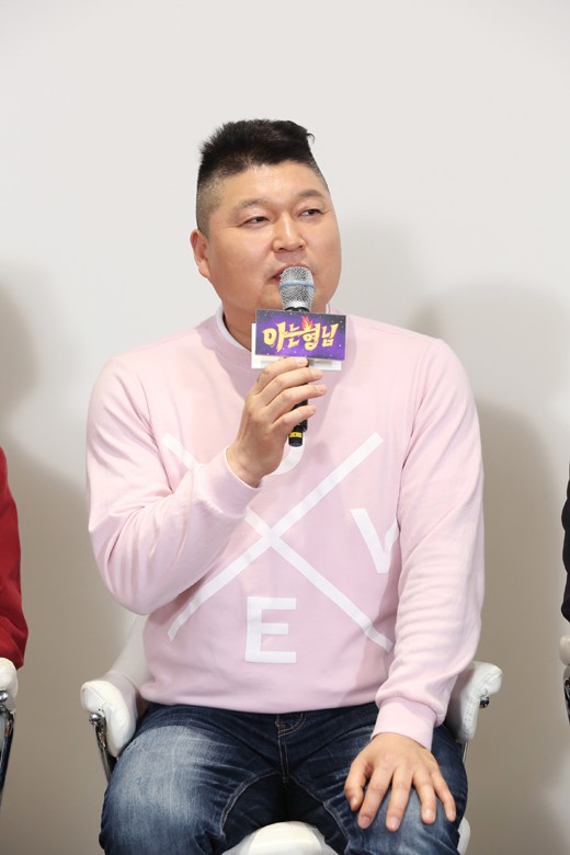 아는 형님 강호동 (사진=JTBC)