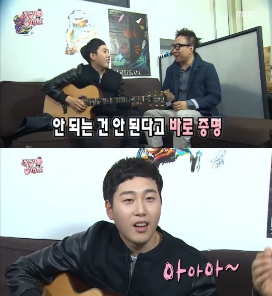 무한도전 박명수 (사진=방송캡처)
