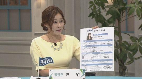 쿨까당 현영 (사진=CJ E&M)