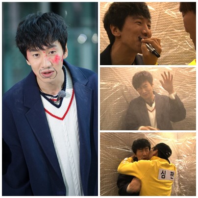 런닝맨 이광수 (사진=SBS)