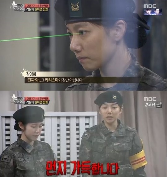 진짜사나이 이채영 (사진=해당방송 캡처)
