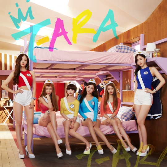 티아라 (사진=MBK엔터테인먼트)