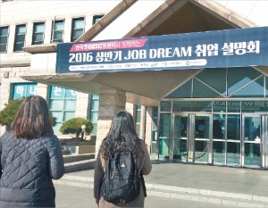  현대차·현대 중공업·LG화학, 대졸공채 시작…SK는 7일부터 원서접수