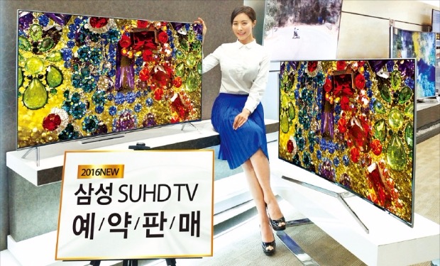 삼성 SUHD TV 예약판매