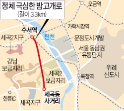 3㎞ 가는데 40분…'교통지옥' 된 수서·세곡동