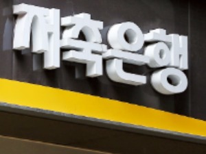 법정 최고금리 연 34.9%서 27.9%로 낮아졌는데…"신규·갱신 때만 혜택…기존대출엔 적용 안돼"