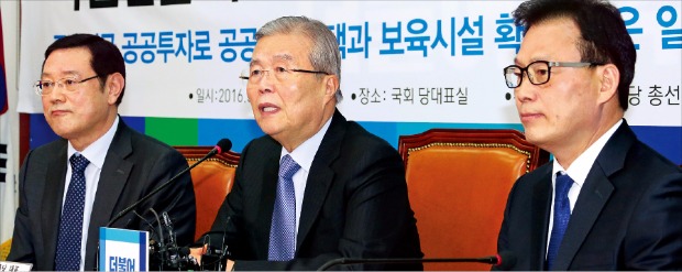 < 더민주 “국민연금 복지에 쓰자” > 김종인 더불어민주당 비상대책위원회 대표(가운데)가 4일 국회에서 ‘국민연금 혜택, 국민께 더 돌려드립니다’ 제목의 공약을 발표하고 있다. 왼쪽은 더민주 이용섭 총선정책공약단장, 오른쪽은 박광온 의원. 연합뉴스