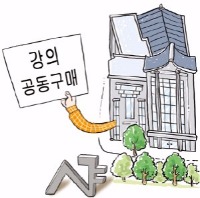 "고시생 복지 더 이상 외면 못해"…서울대 학생회, 강의 공동구매