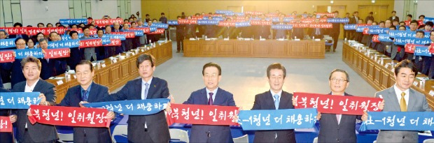 < 경북도-경북상의 ‘1사1청년 채용’ 협약 > 경상북도와 경북상공회의소협의회 등 도내 11개 기관 대표들이 지난 7일 경북도청에서 청년일자리 창출 결의대회를 열었다. 왼쪽부터 윤정일 한국노총경북본부 의장, 고병헌 경북경영자총협회 회장, 윤광수 경북상의협의회 회장, 김관용 경북지사, 이영우 경북도교육감, 남유진 경북시·군협의회 회장. 경상북도 제공