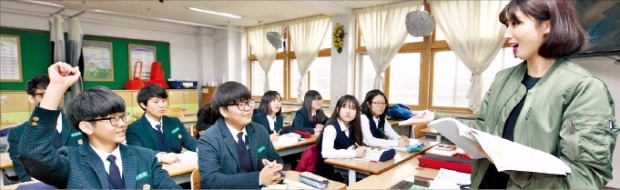 경기 성남 은행중에서 올해 첫 삼성 드림클래스 수업이 열리고 있다. 삼성 제공 