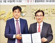 중앙대-한국IBM, 인재양성 MOU