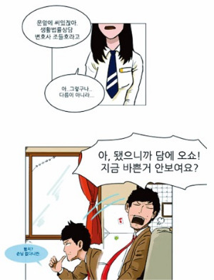 [한경미디어 뉴스룸-MONEY] 어릴 때 보던 만화책의 향수…중년들 웹툰에 빠지다