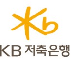 KB저축은행, 서민들 삶의 질 높이는 '착한 금융' 실천