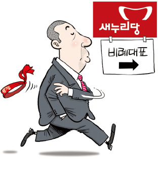 한노총, 핵심임원 3명 새누리당 비례대표 신청에 '시끌'