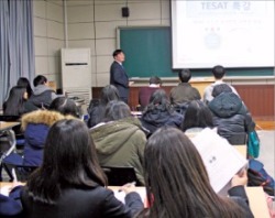 [대학·취업문 여는 한경TESAT] 특성화고등학교로 확산되는 한경 테샛