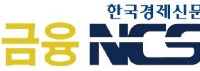 [알립니다] '금융NCS 1종' 자격시험 설명회