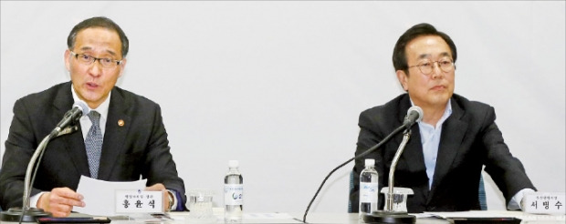 홍윤식 행정자치부 장관(왼쪽)과 서병수 부산시장이 17일 부산에서 열린 제1회 지역경제 정책협의회를 주재하고 있다. 행자부 제공