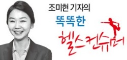 임신 중 발견한 암, 걱정말고 치료하세요