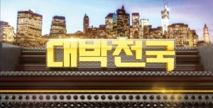 한동훈, 엑셈으로 1주일 만에 8.5% 수익…1위 질주