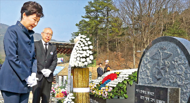 박 대통령, 서해도발 전사자 묘역 참배