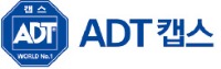 [2016 대한민국 브랜드스타] ADT캡스, 무인경비·영상보안…45년간 보안 경호 서비스