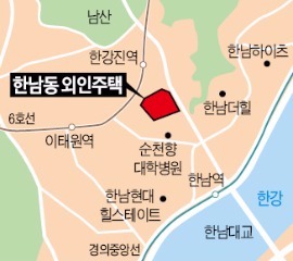 강북 '마지막 금싸라기' 한남 외국인아파트 터 매각