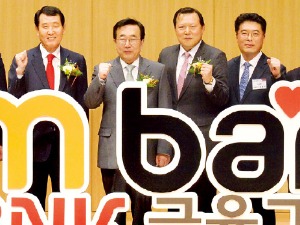 부산은행, 롯데와 손잡고 '썸뱅크' 시작