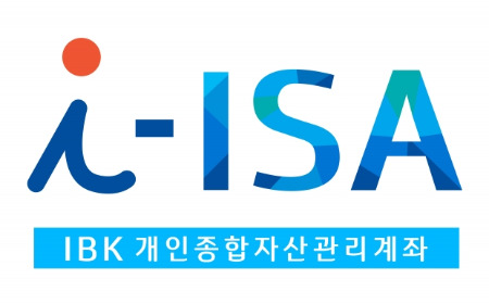 기업은행 ISA 브랜드 론칭