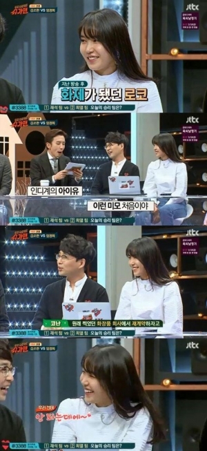 &#39;슈가맨&#39; 로코, &#34;&#39;슈가맨&#39; 출연 후 화장품 광고 재계약&#34;