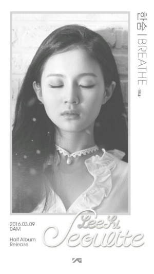 샤이니 종현, 이하이 새 앨범 참여 소감 &#34;나도 신기한 조합&#34;