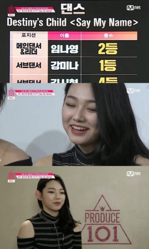 &#39;프로듀스 101&#39; 강미나, 치명적 눈웃음으로 &#39;세이 마이 네임&#39; 1위 등극